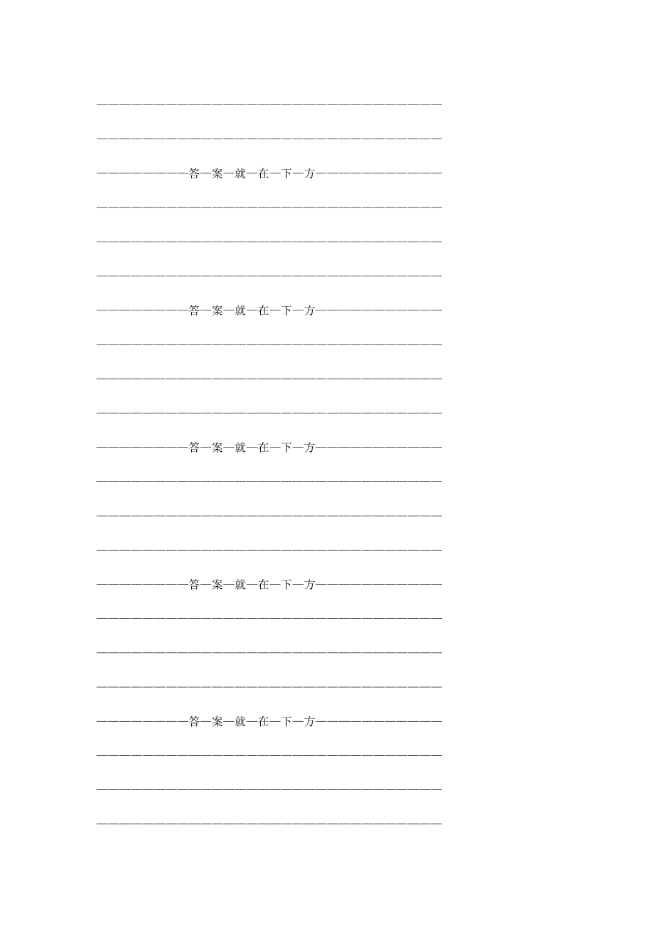 测试(这是一个梦。灰色而压抑的梦境。)_第4页