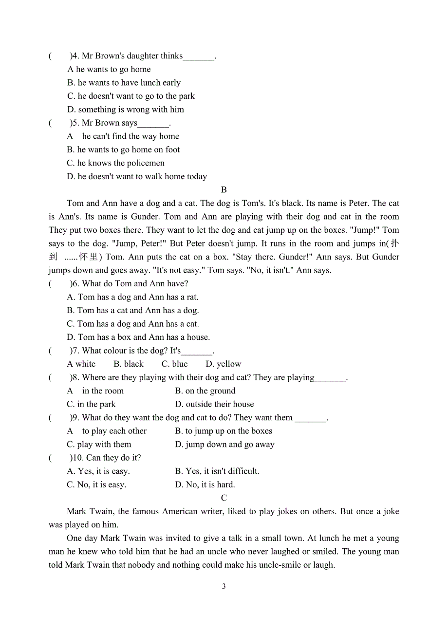 牛津译林版英语7B UNIT7 ABILITIES单元测试卷(B)含答案_第3页