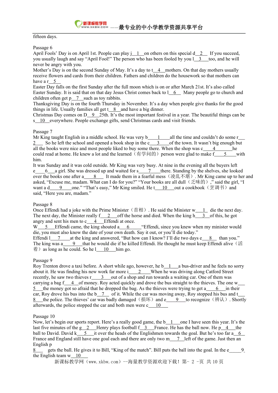 2010年英语中考专题练习短文首字母填空(42篇)_第2页