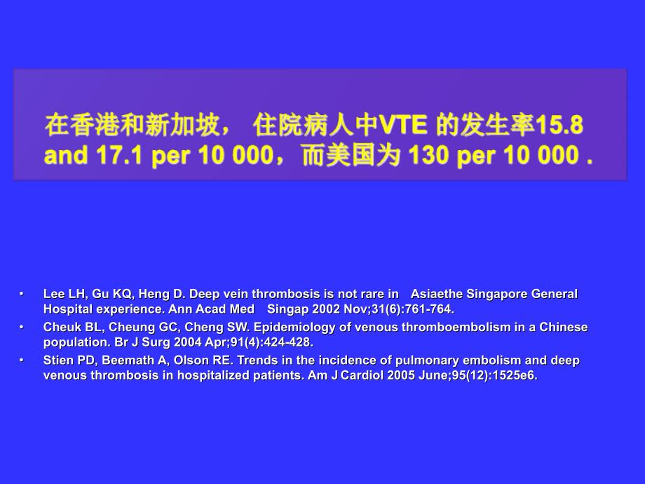 如何正确把握下腔静脉滤器置放术的指征_第3页