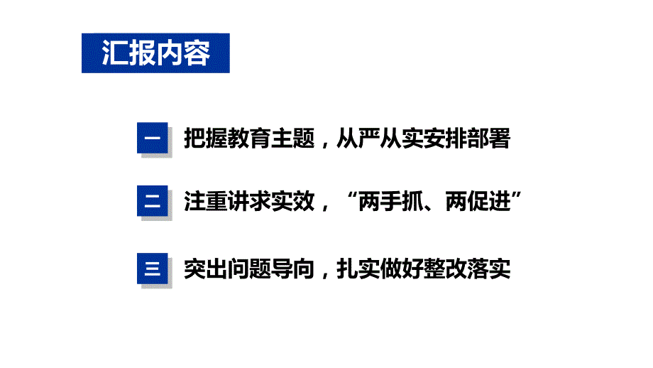 中国科学院上海天文台_第2页