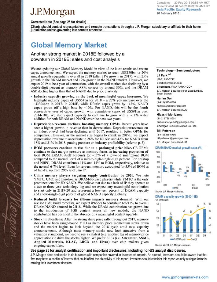 J.P. 摩根-亚太地区-存储器行业-全球存储器市场：预期2018年强势增长以及随后2019年的预期低迷