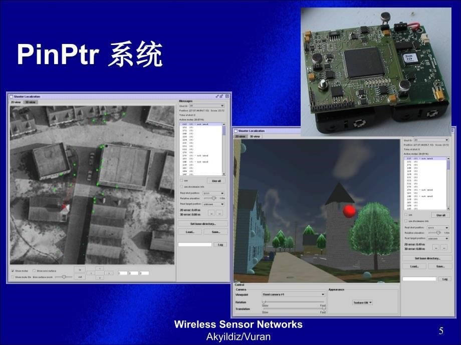 无线传感器网络-第二章_第5页