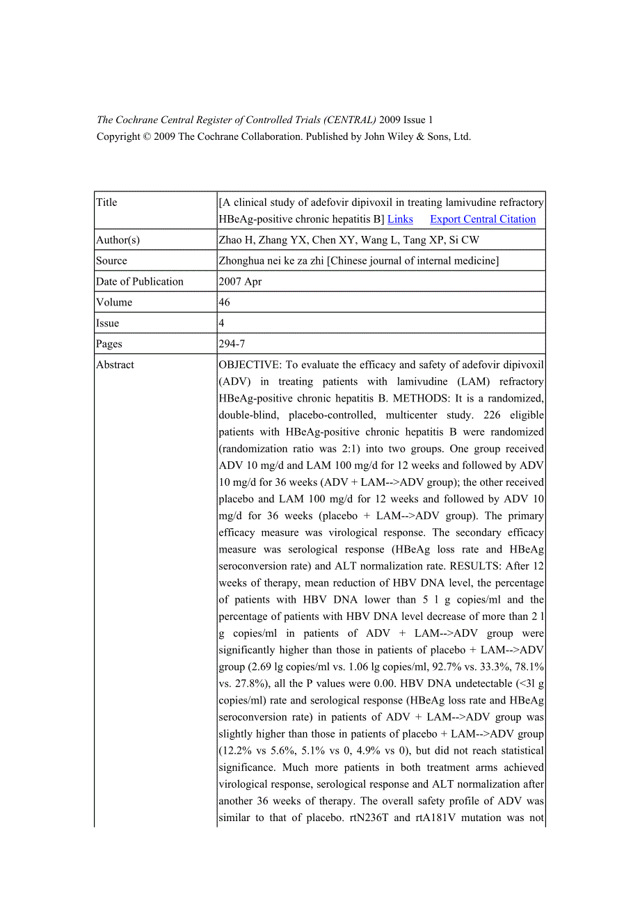 循证医学作业 (1)_第2页