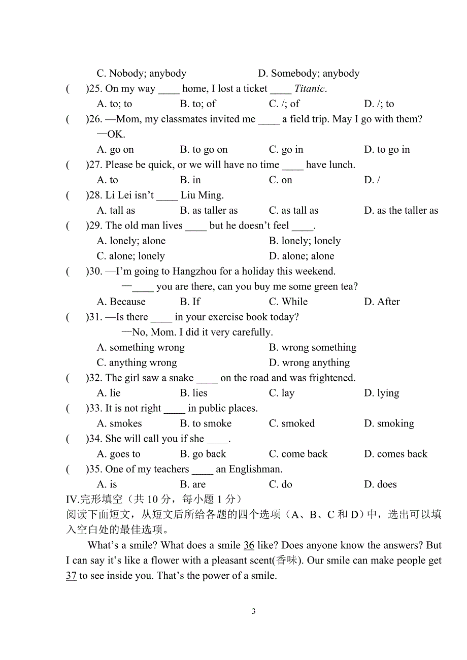 仁爱版八年级下期中考试英语试题及答案_第3页