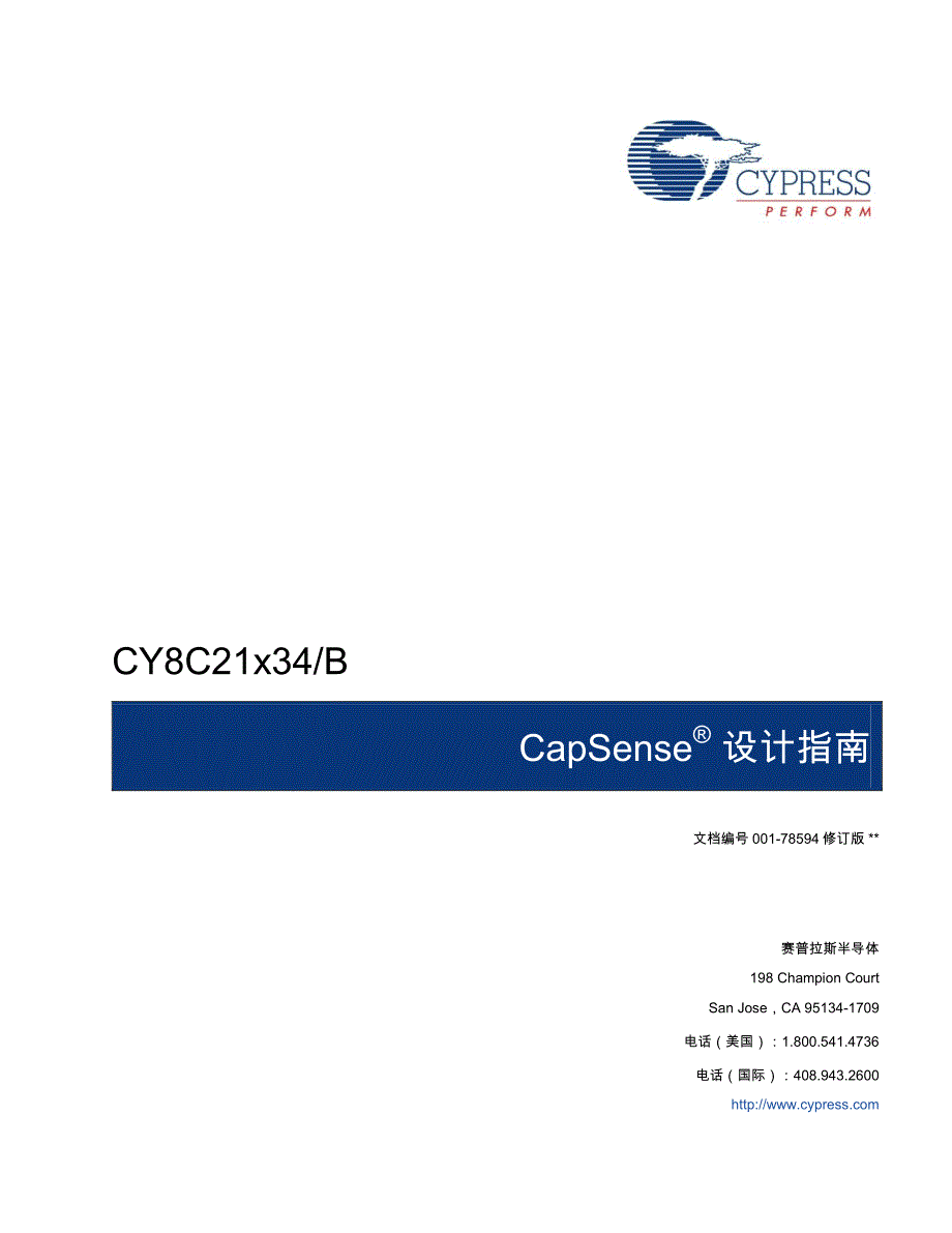 CY8C21x34 Capsense设计指南_第1页