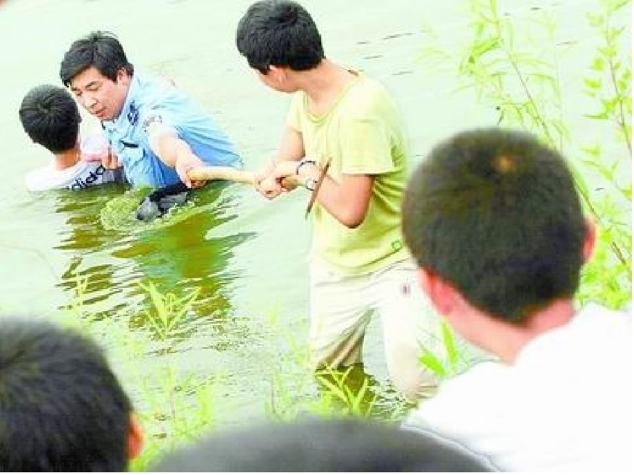 游泳安全教育课件_第2页