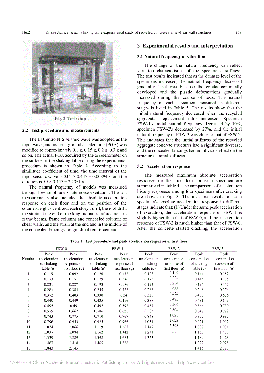 土木工程毕设外文文献中英文翻译_第3页