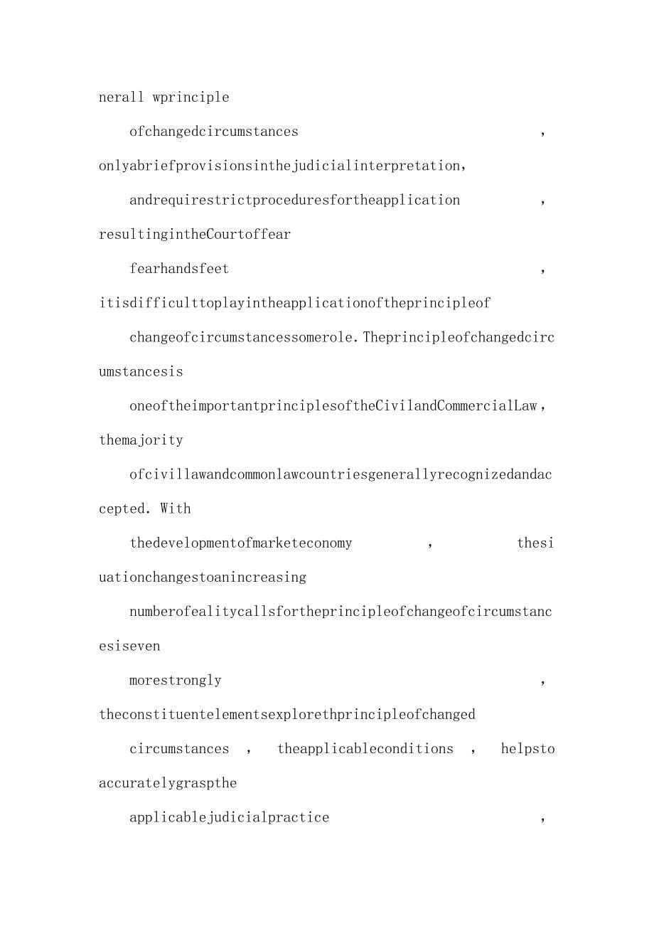 房产新政下情势变更原则的理解与适用--以商品房买卖合同纠纷为视角_第5页
