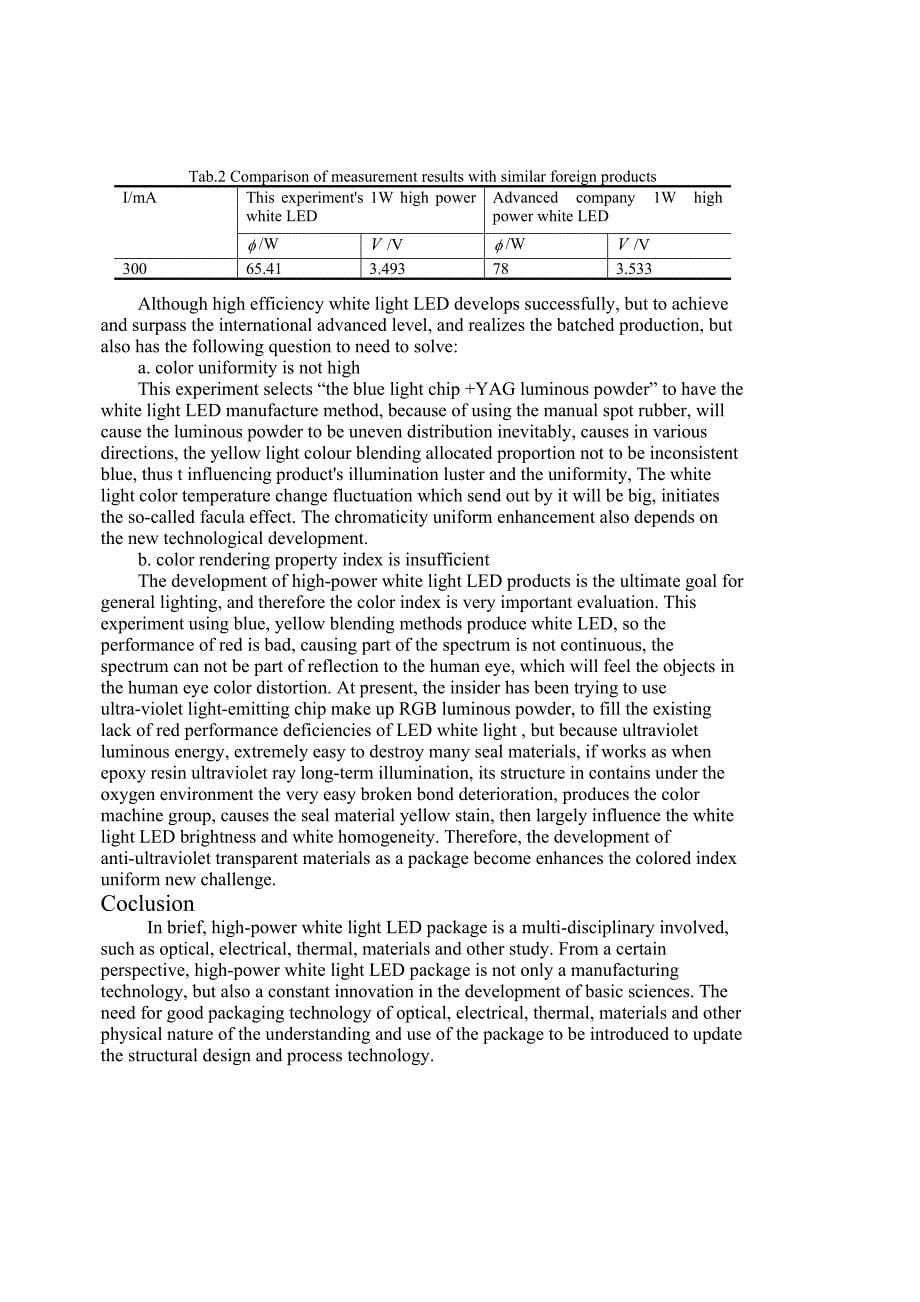 大功率白光LED封装工艺技术与研制毕业论文外文翻译_第5页