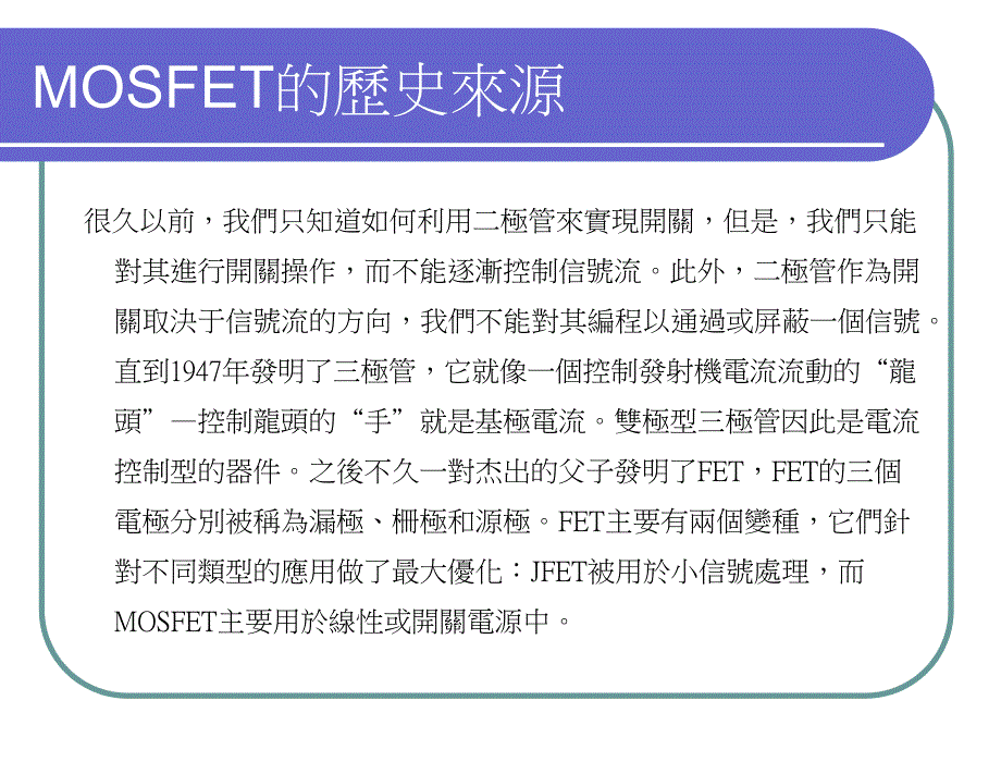 HS10N03中文资料_第3页