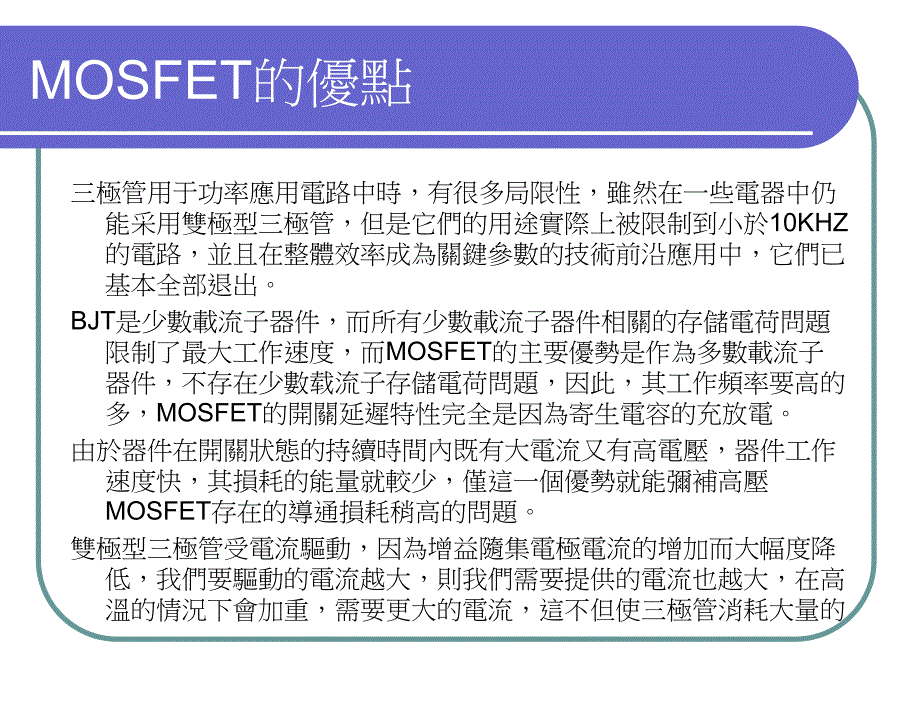 HS10N03中文资料_第4页