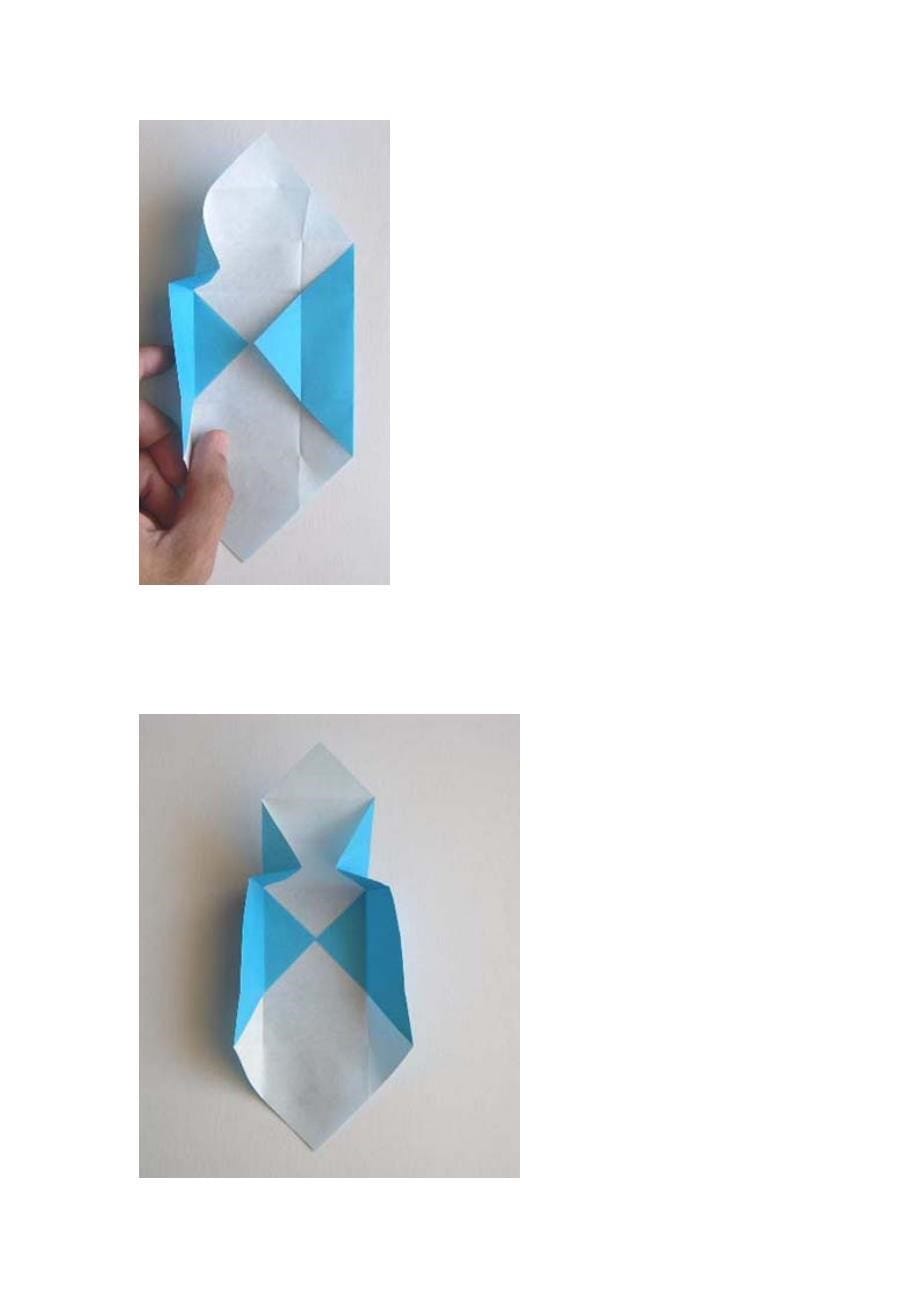 最简单的纸盒折法_第5页