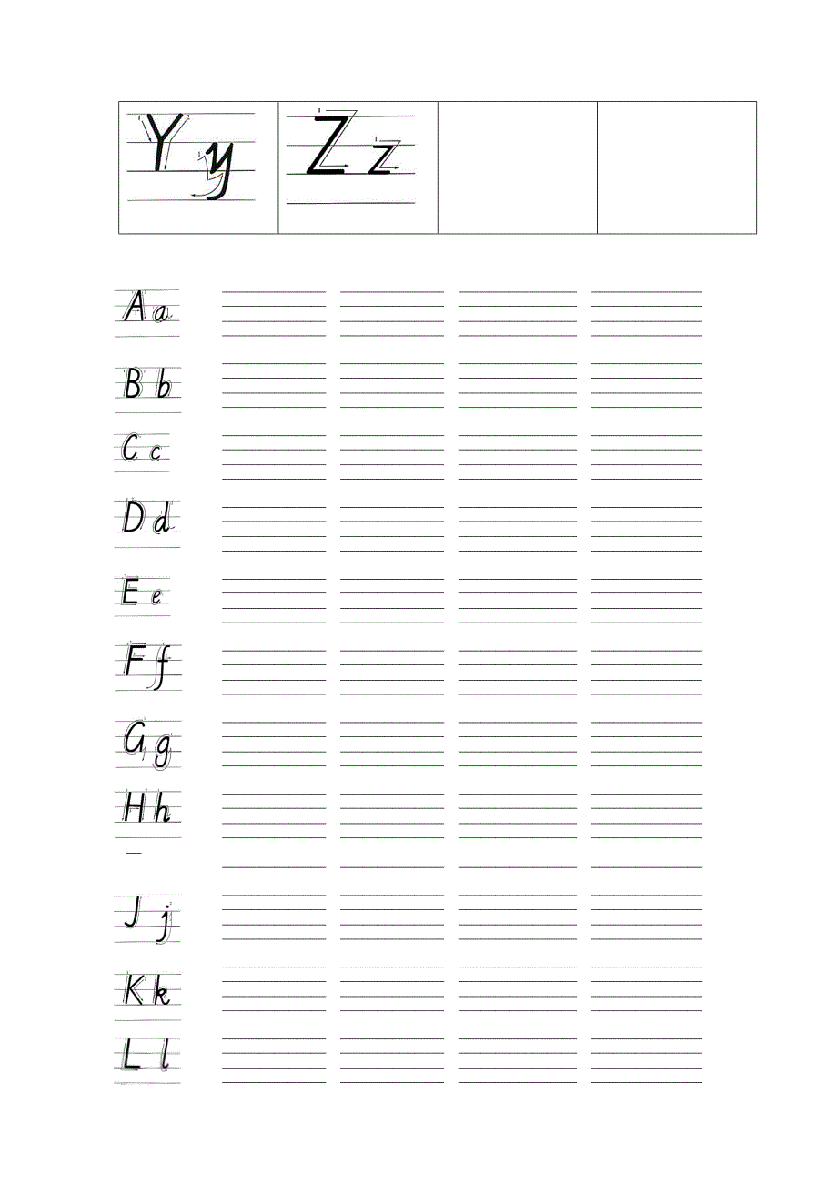 英文字母书写模板_第2页