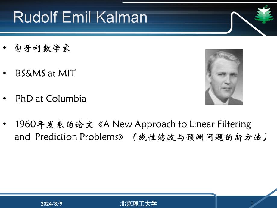 Kalman滤波简介_第3页