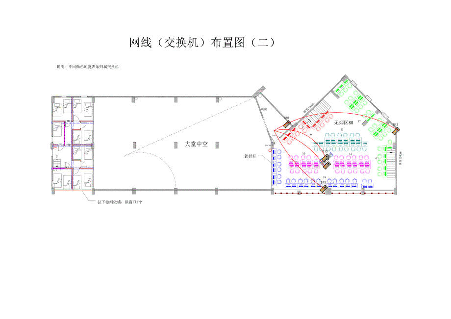 网吧平面布置图_第2页