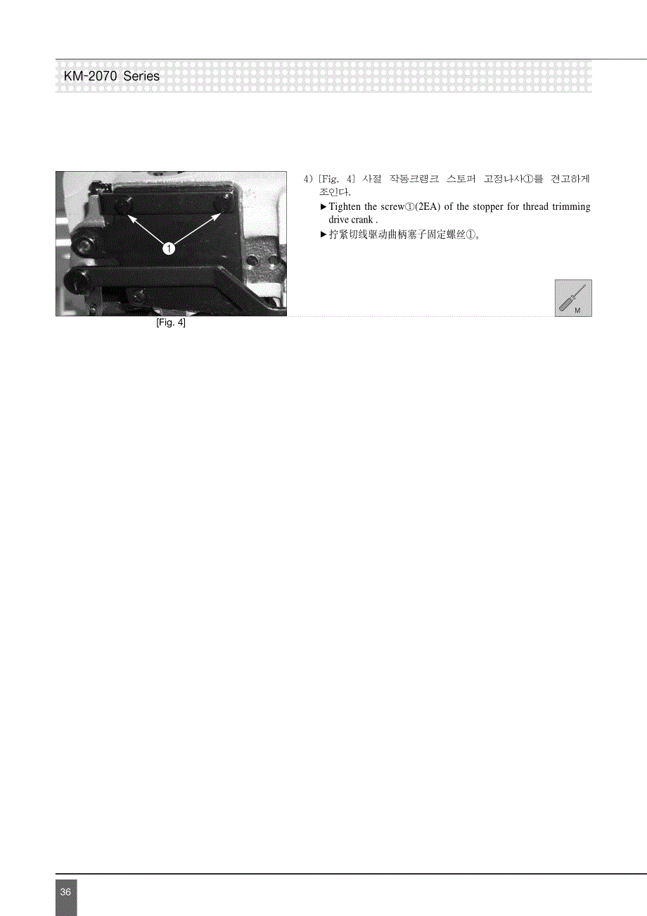 花样缝纫机刀片运动区间设置_第2页