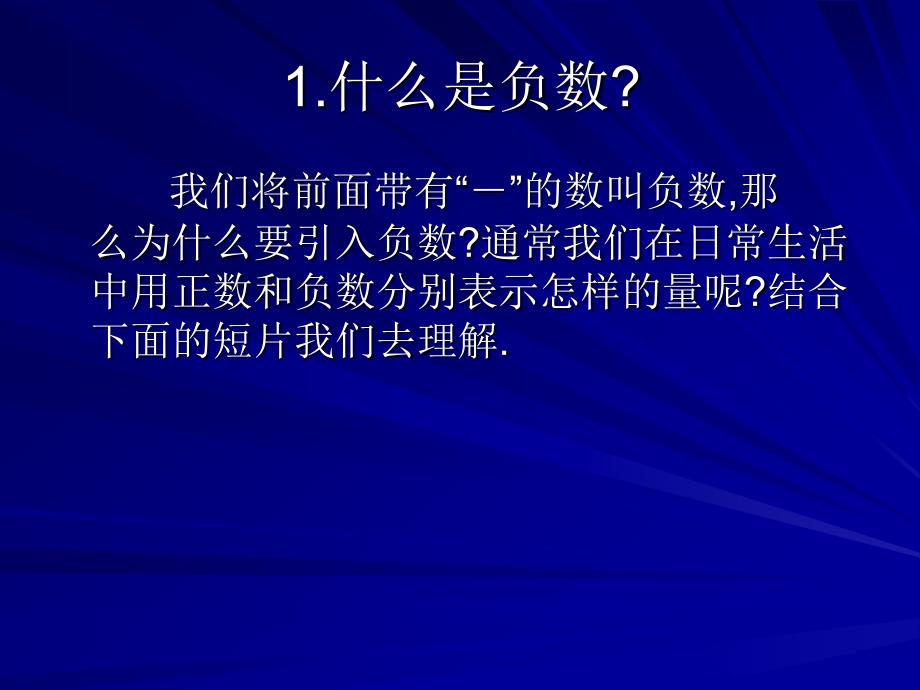 已经有54年的历史,师资力量雄厚,教师中硕_第3页