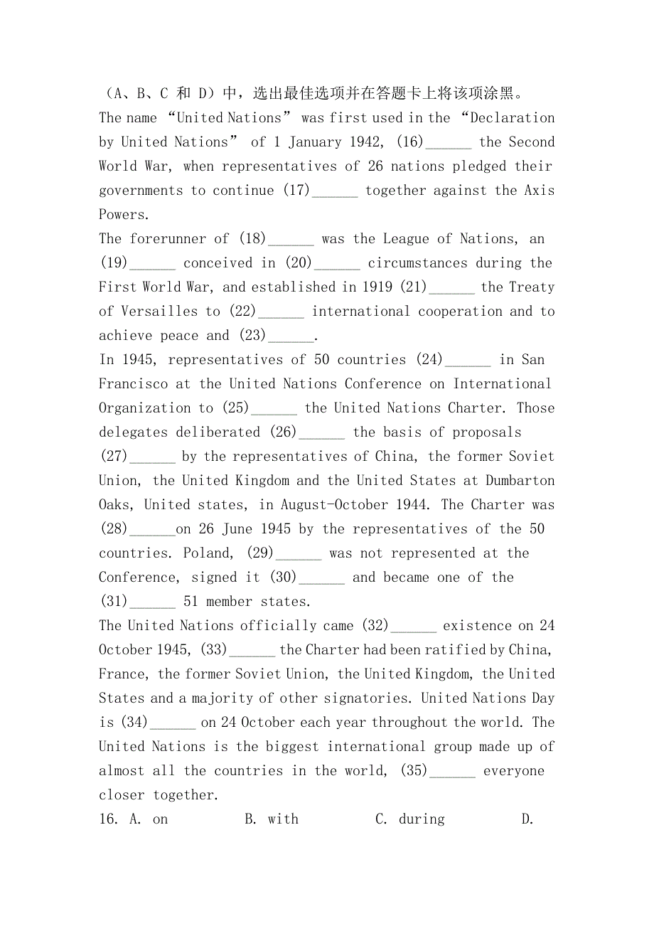 如皋市薛窑中学高一寒假英语作业(2)-31_第3页