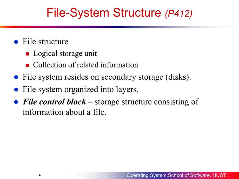 操作系统教学课件OS_11_第4页
