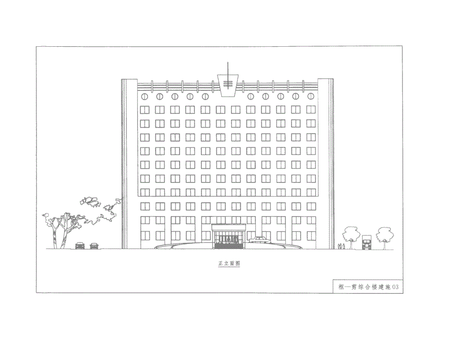 土木工程毕业设计：钢框架办公楼设计_第4页