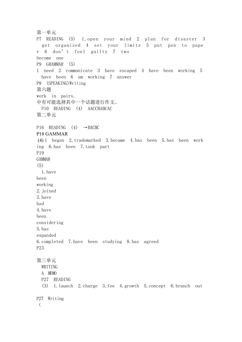 新编剑桥商务英语中级（第三版）答案_第1页