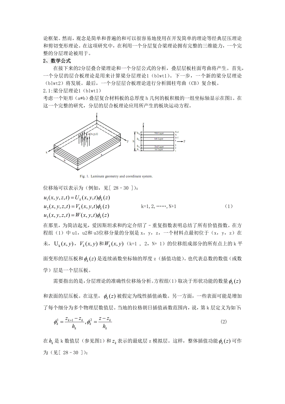 英文翻译 (2)_第3页