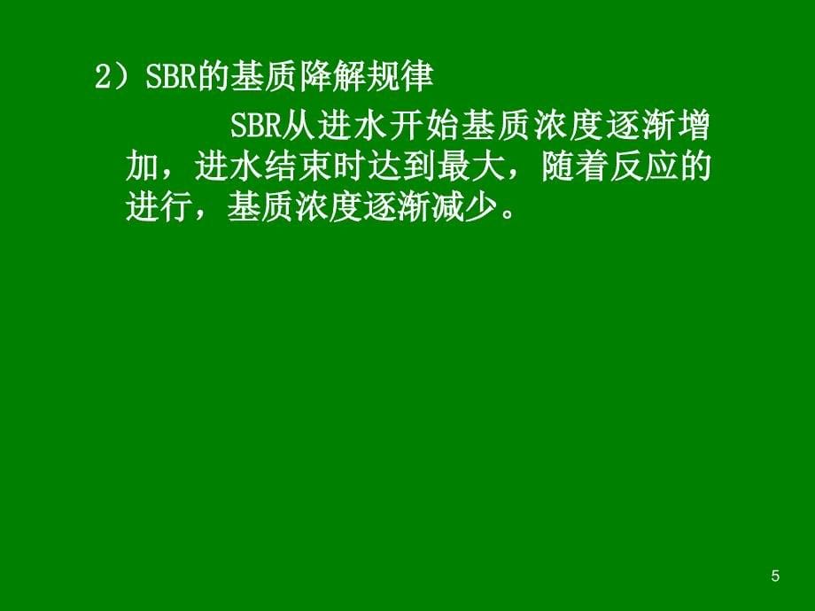 引子　　奇迹在谈判桌上发生_第5页