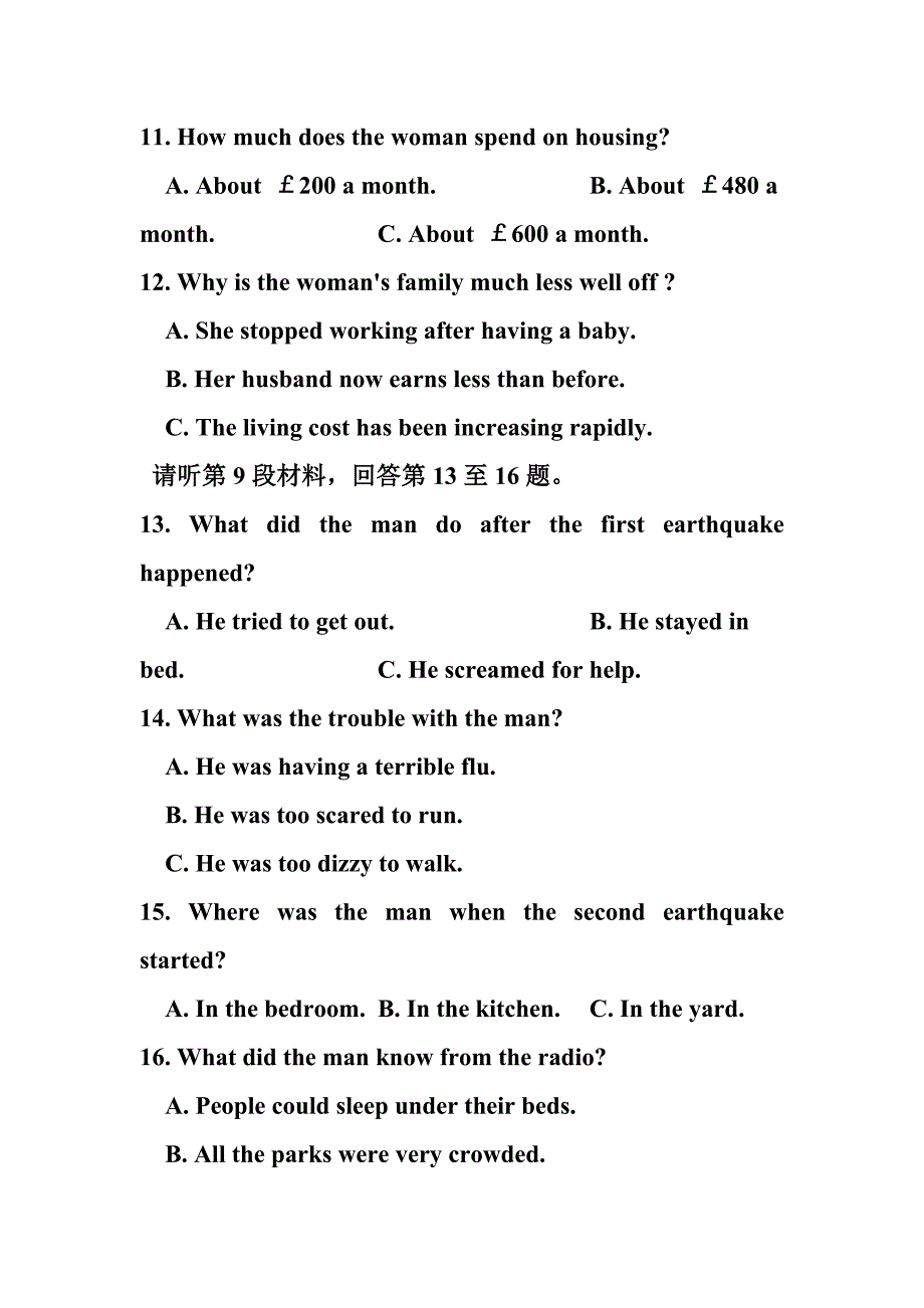 高一英语unit4测试题_第3页