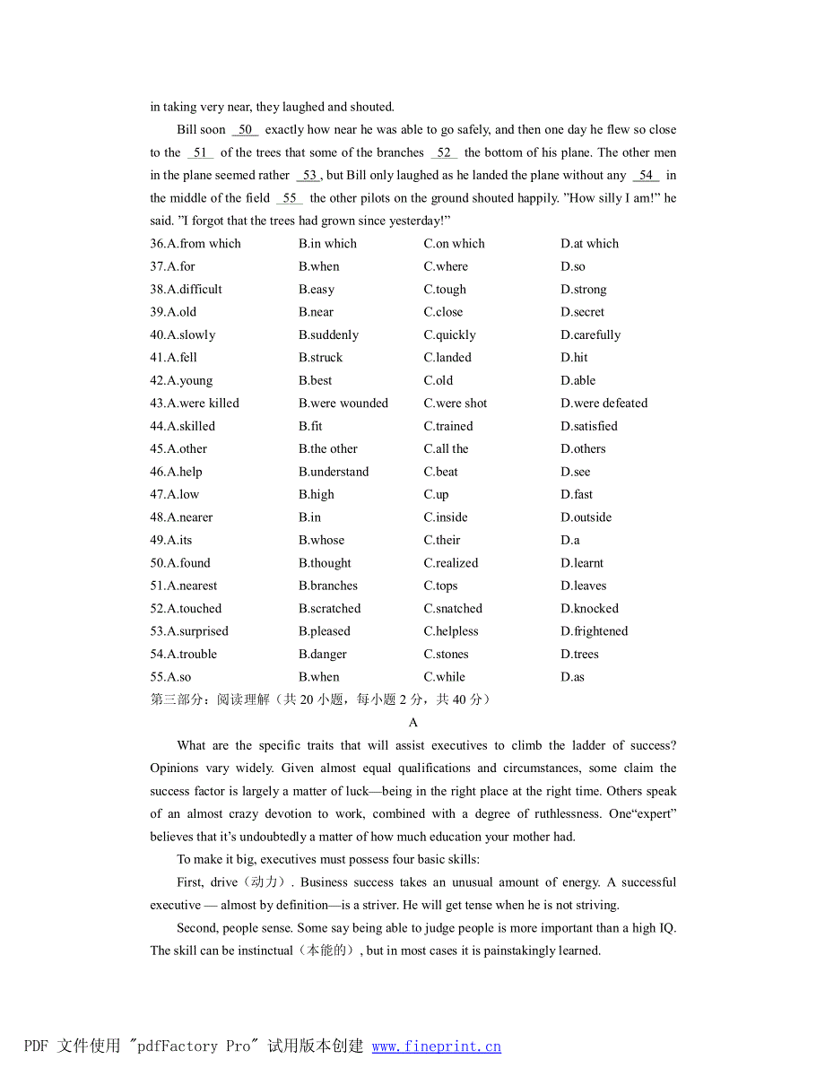 高三英语高考模拟试题_第4页