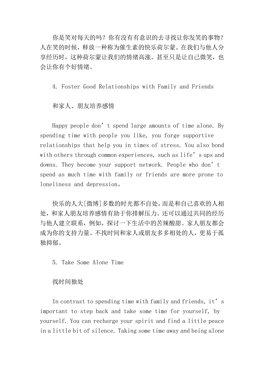 双语：会让你很开心的14件事_第3页