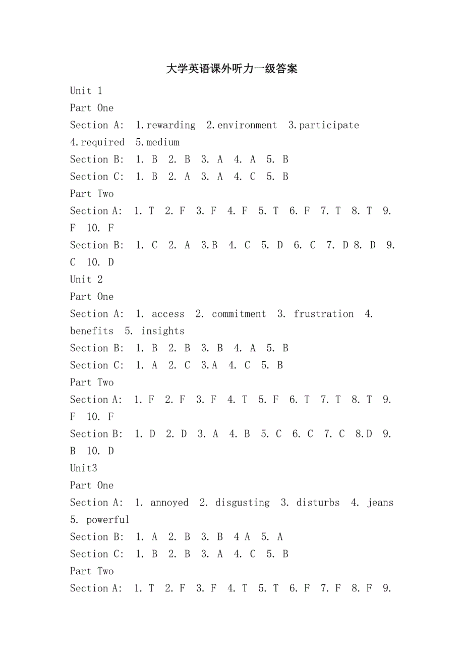 大学英语课外听力一级答案_第1页