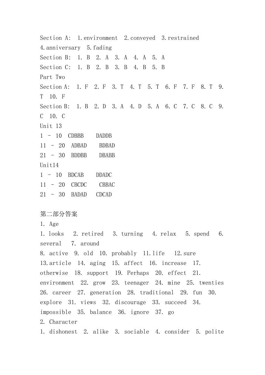 大学英语课外听力一级答案_第5页