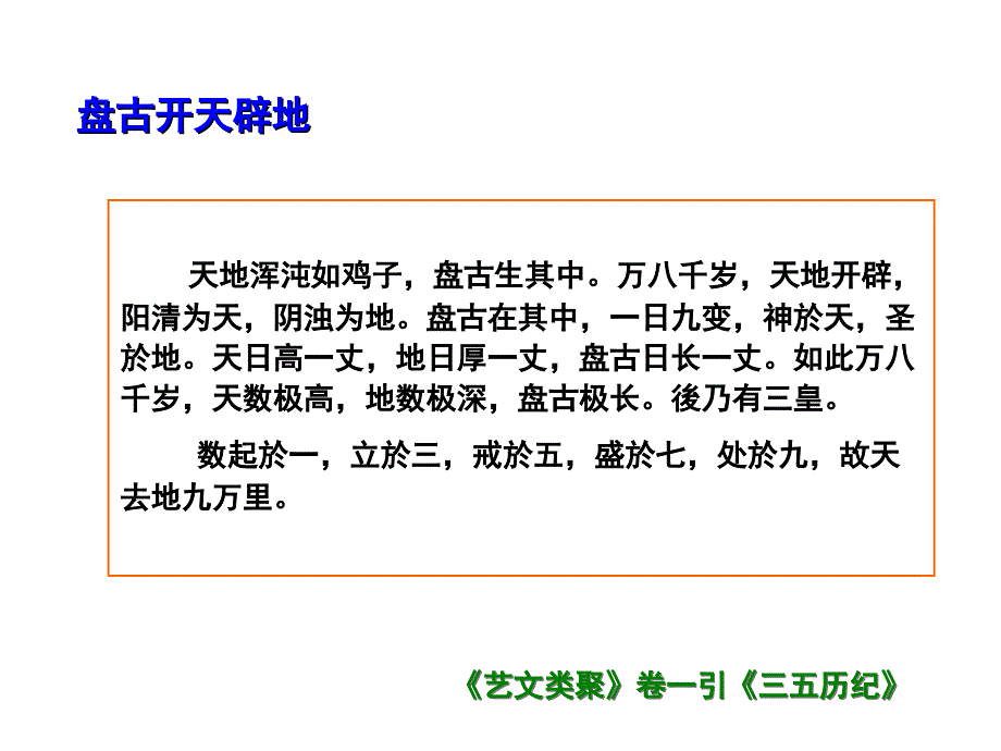 高校无机化学(高教版)卤素第一节课件_第4页