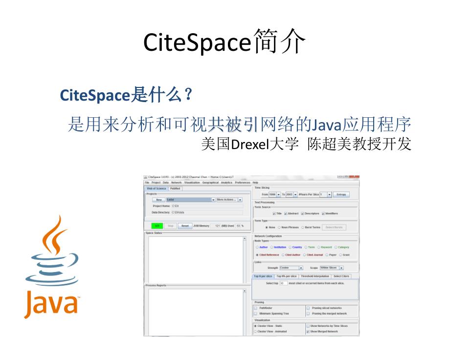 CITESPACE—科学知识图谱_第1页