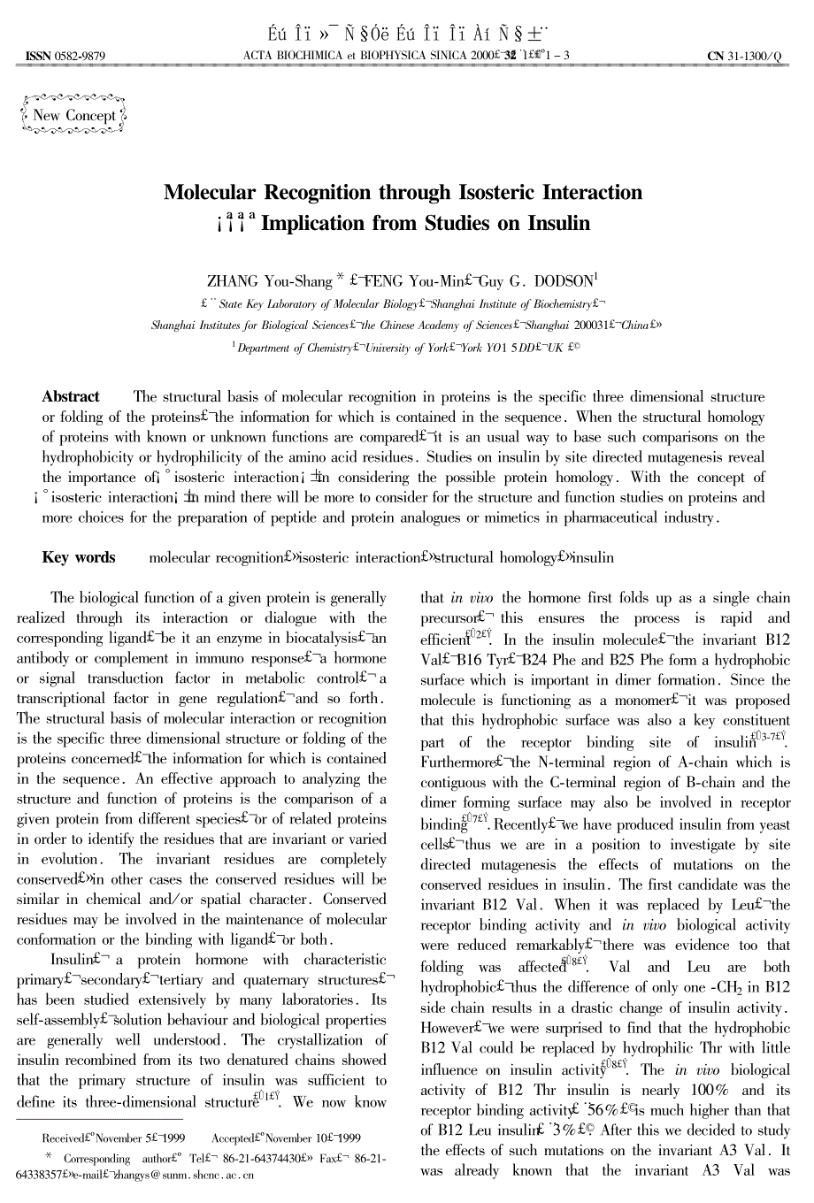 从胰岛素研究看等构相互作用在分子识别中的作用_第1页