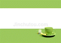 绿茶清新ppt模板