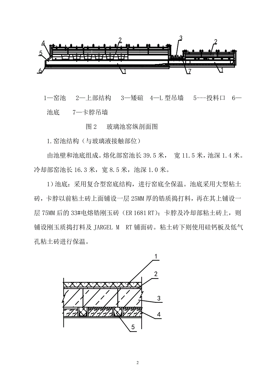 2011年甘肃高考满分作文_第2页