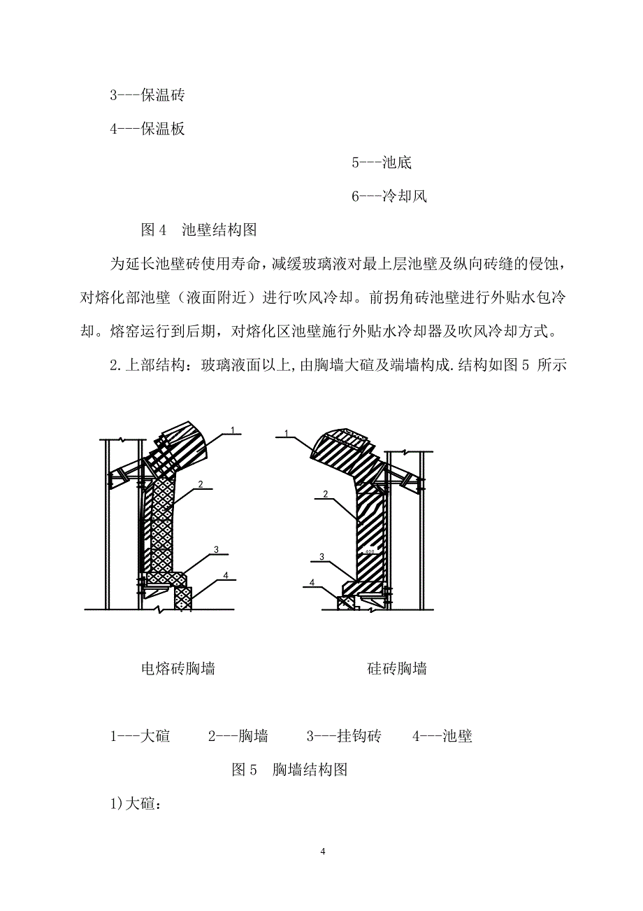 2011年甘肃高考满分作文_第4页