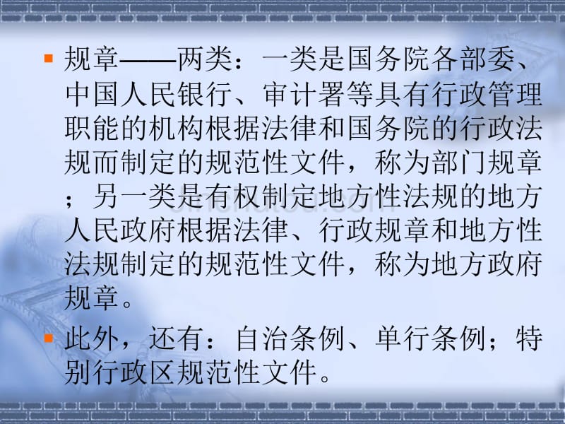 工程项目安全生产管理用表及施工安全生产技术资料_第5页