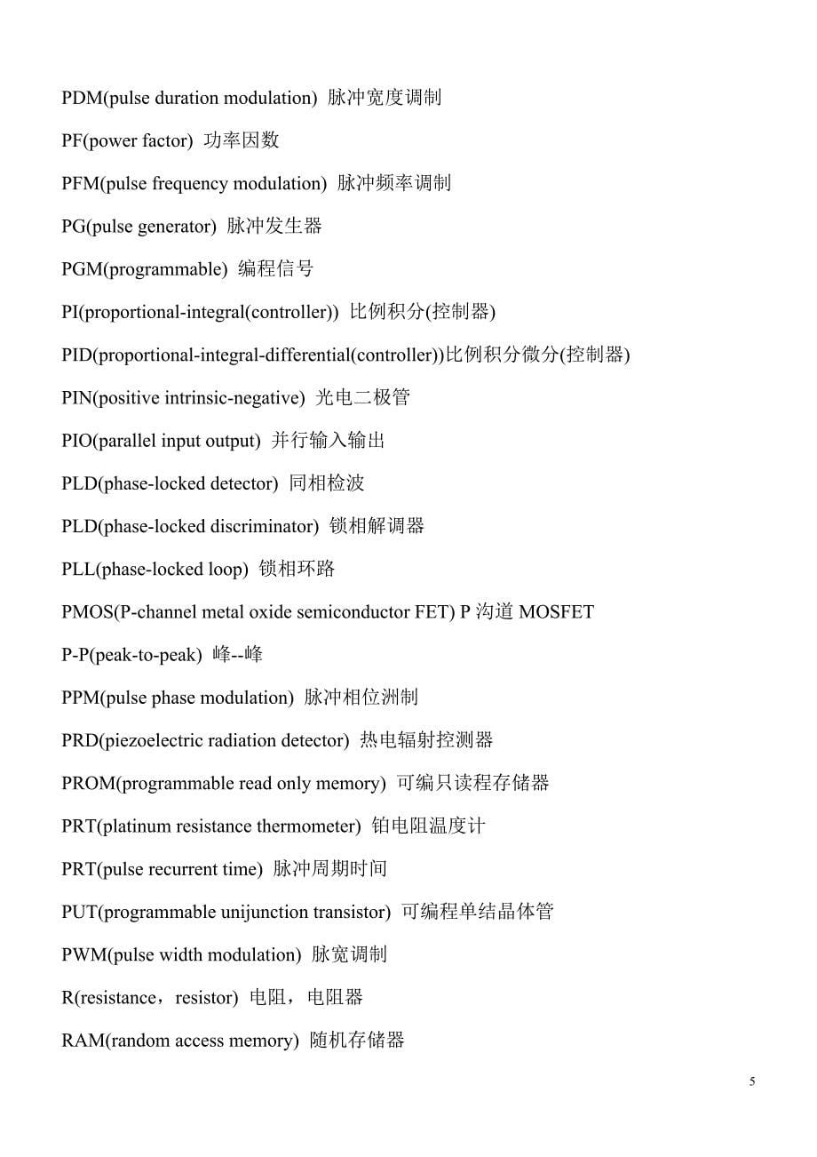 电子类常用缩写中英文对照表_第5页