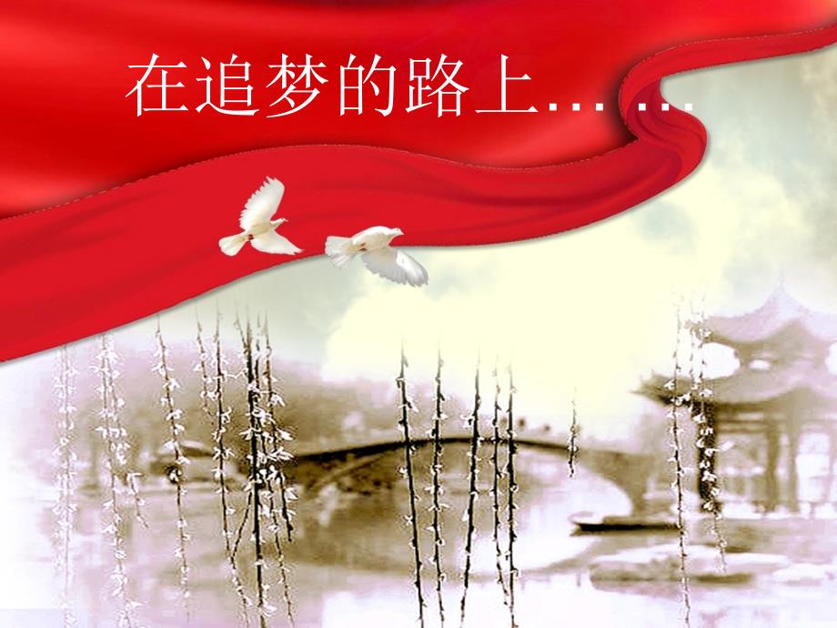 成人高考复习——字形_第1页