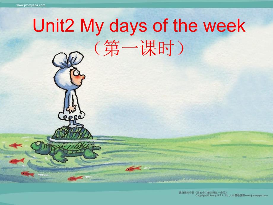 人教版小学英语五年级上册第二单元my-days-of-the-week_第1页