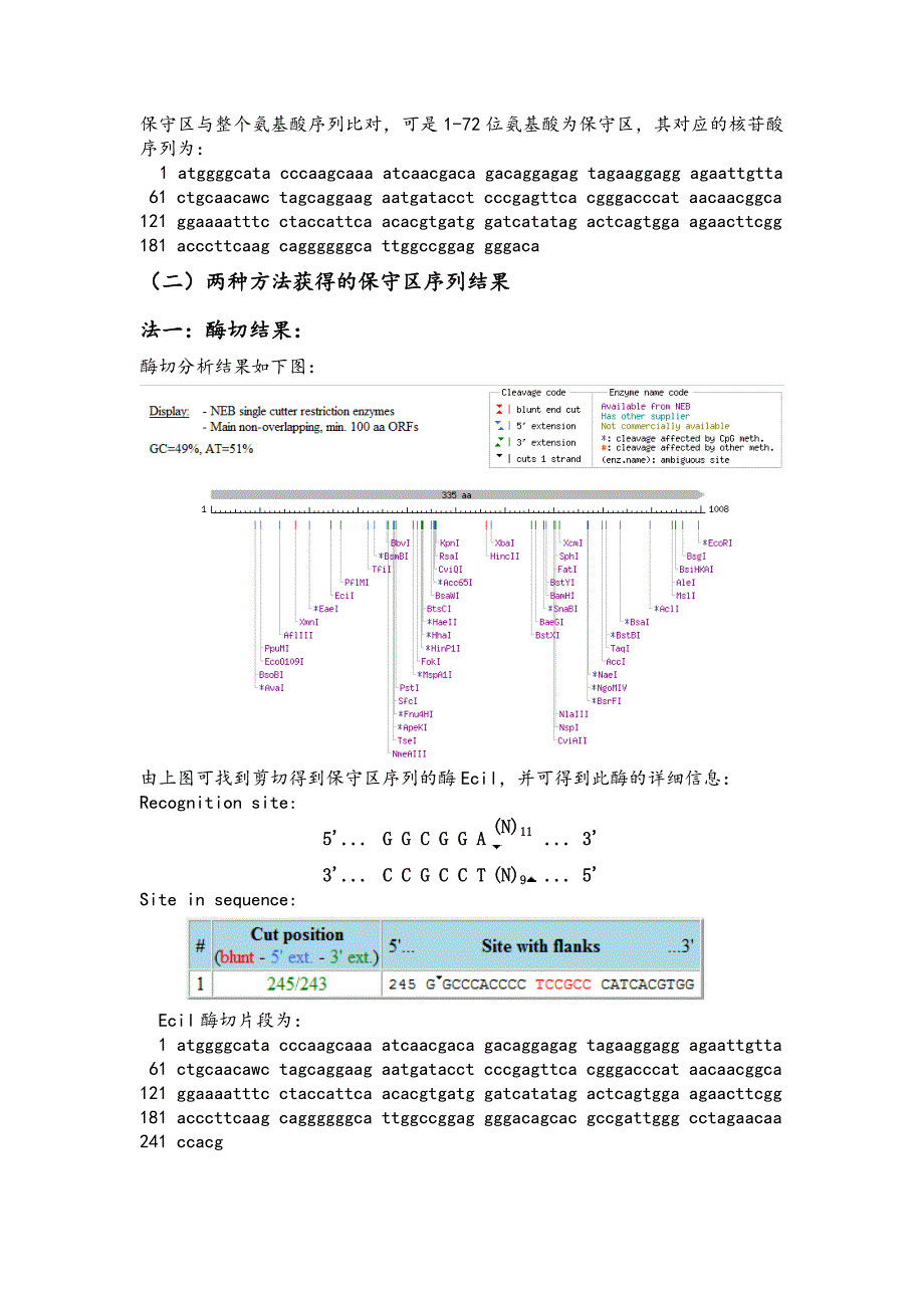 泸州市中考满分作文-hbv m_第4页