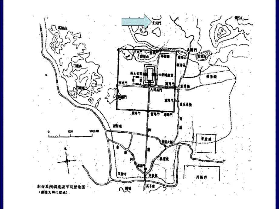 中国建筑史：城市、宫殿、陵墓、园林_第4页