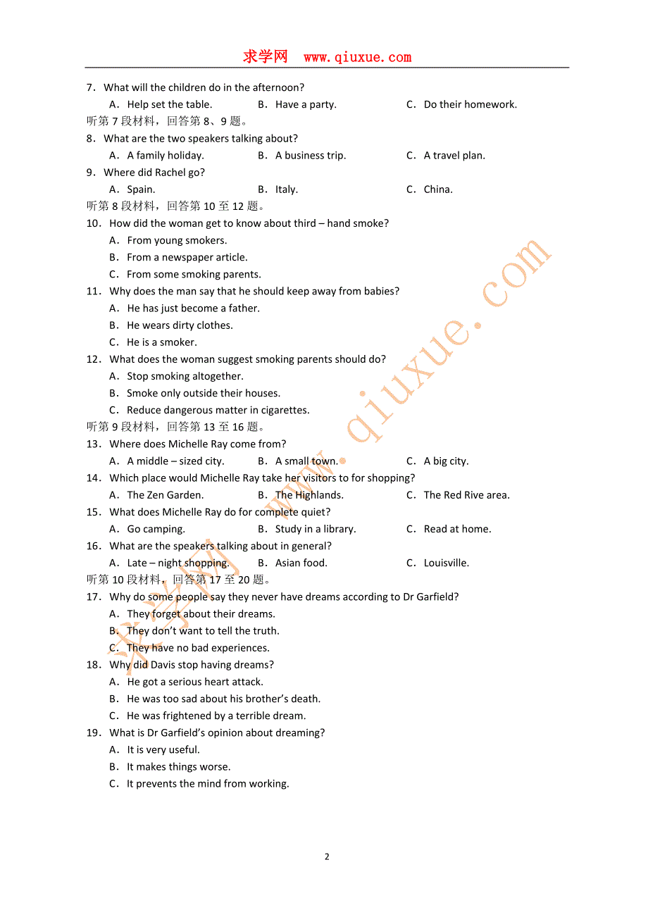 2011年全国高考英语江西卷)_第2页