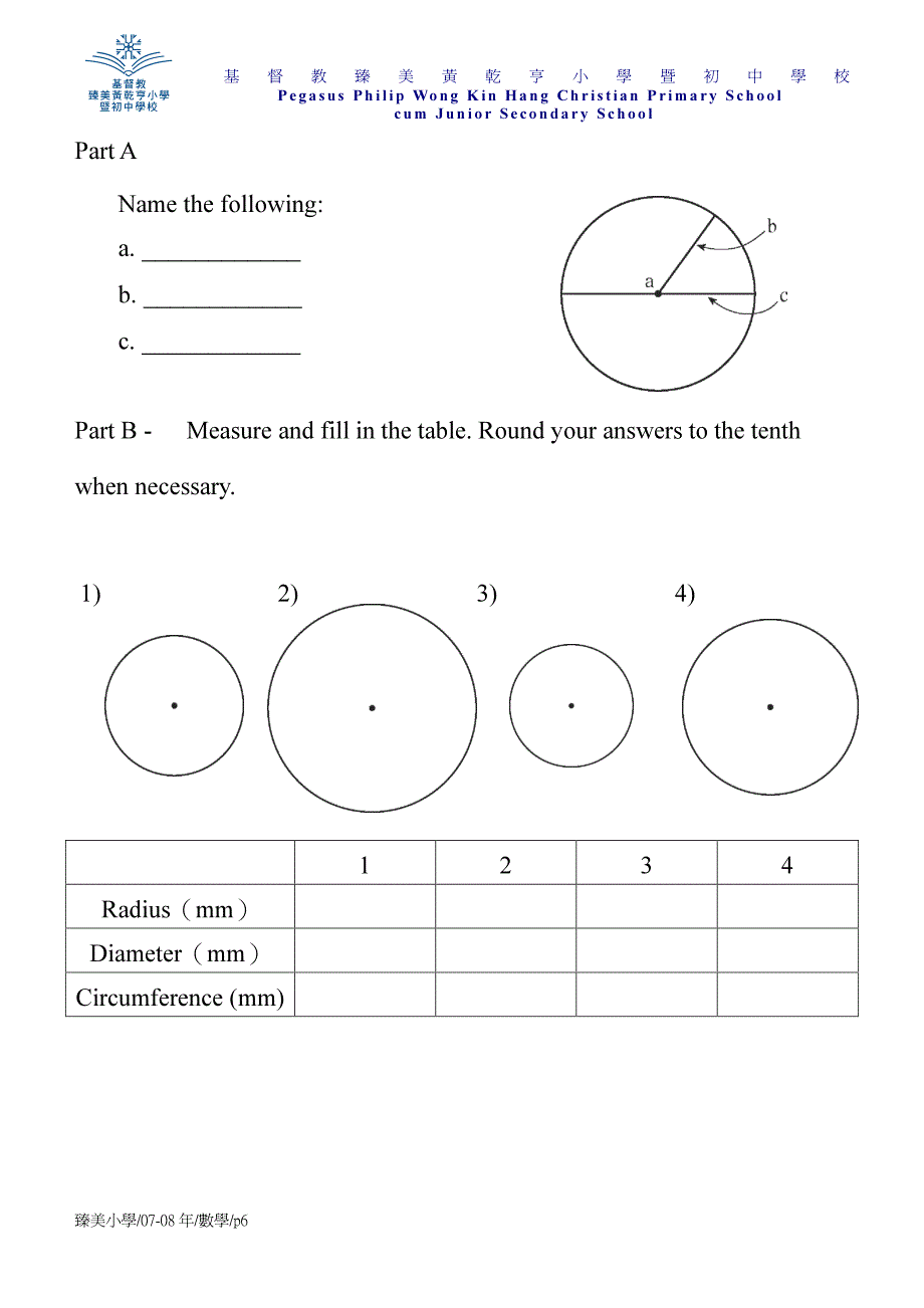 数学科6年级校本工作纸p6 mathematics worksheets_第2页