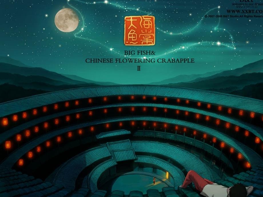 大鱼海棠英文介绍_第1页