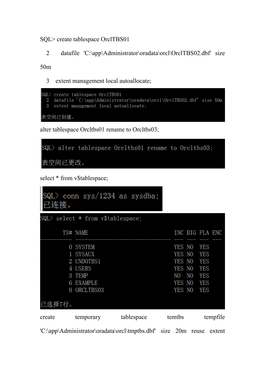 Oracle数据库对象管理—表管理_第1页