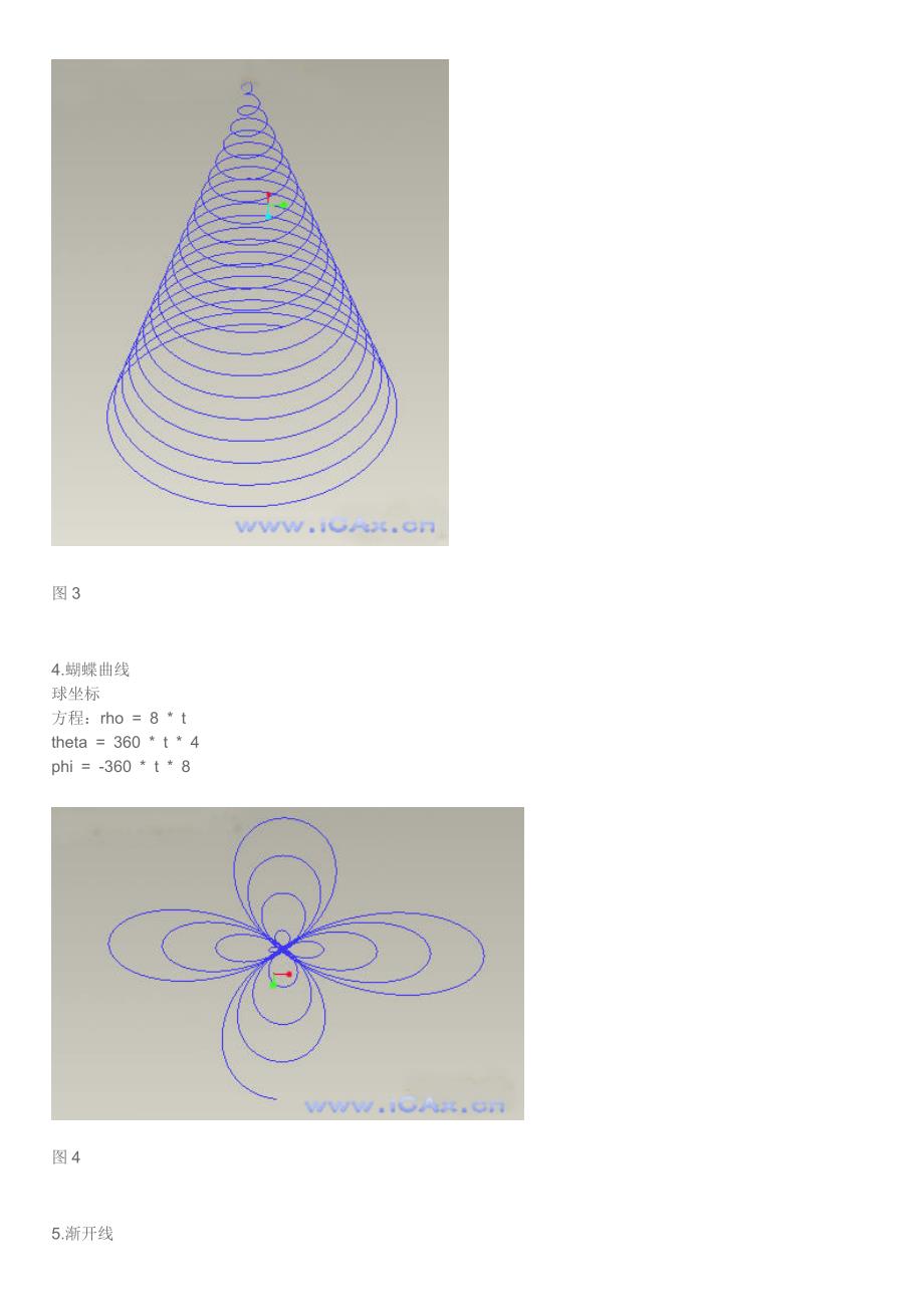 ProE曲线方程式大集合_第3页